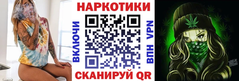 Мефедрон Сосенский