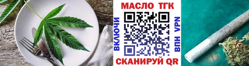 купить  цена  Сосенский  Cannafood конопля 