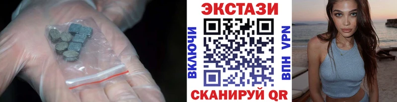 Ecstasy диски Сосенский