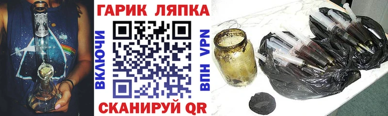 ГАШ убойный Сосенский
