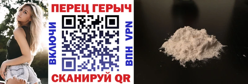 ГЕРОИН герыч  Сосенский 