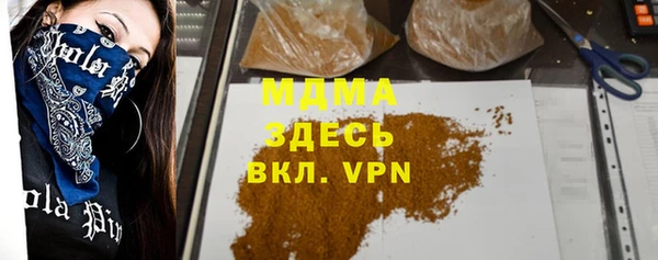 МДМА Алексеевка