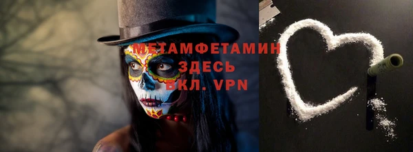 гашишное масло Воткинск