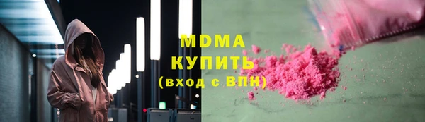 МДМА Алексеевка