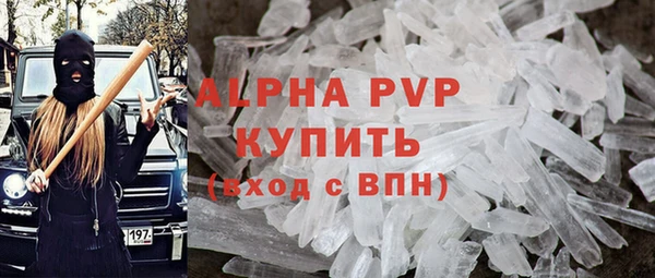 кристаллы Алексин