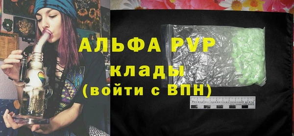 кристаллы Алексин