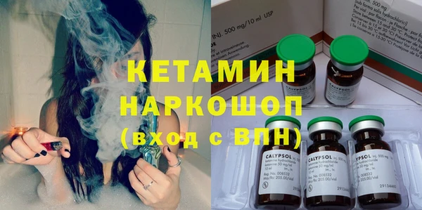 кристаллы Алексин
