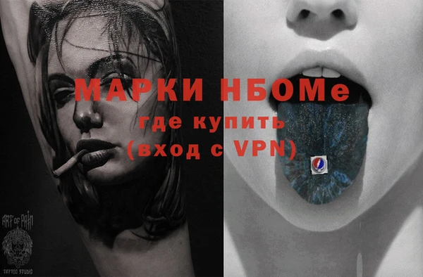 кристаллы Алексин