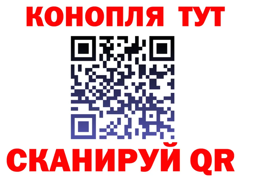Конопля индика как зайти площадка blacksprut Сосенский