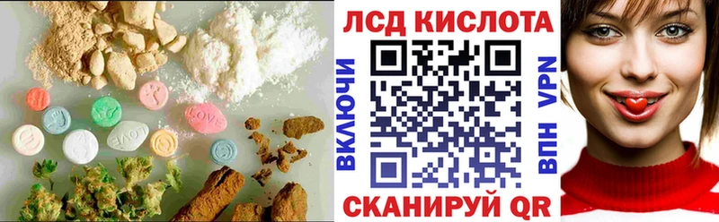 LSD-25 экстази ecstasy  blacksprut маркетплейс  Сосенский  купить  