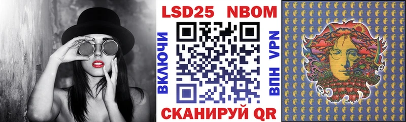 Наркотические марки 1,8мг  как найти закладки  kraken ONION  Сосенский 